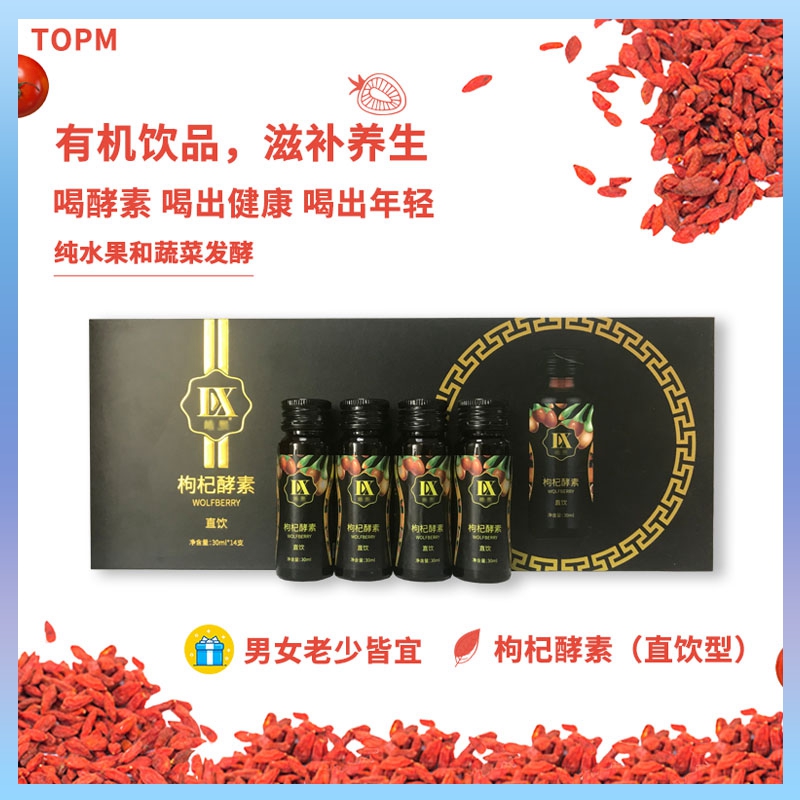 载